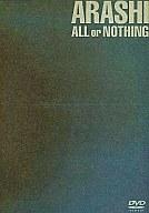 all or nothing dvd