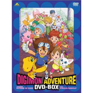 デジモンアドベンチャー dvd-box